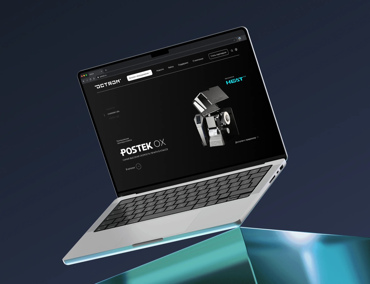 Сайт-каталог поставщика оборудования Octron